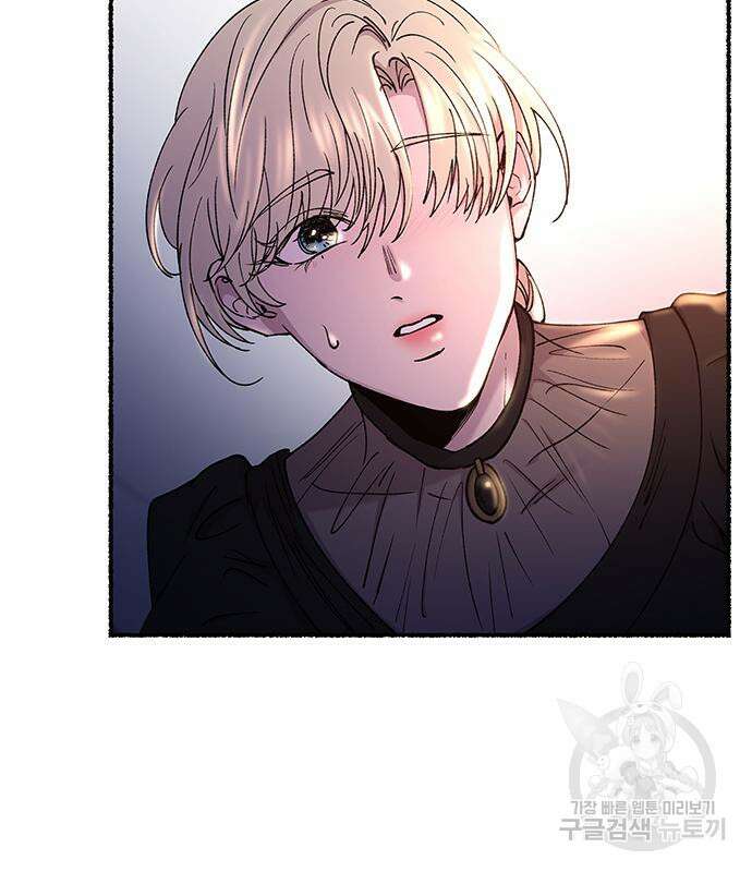 마른 가지에 바람처럼 130화 143