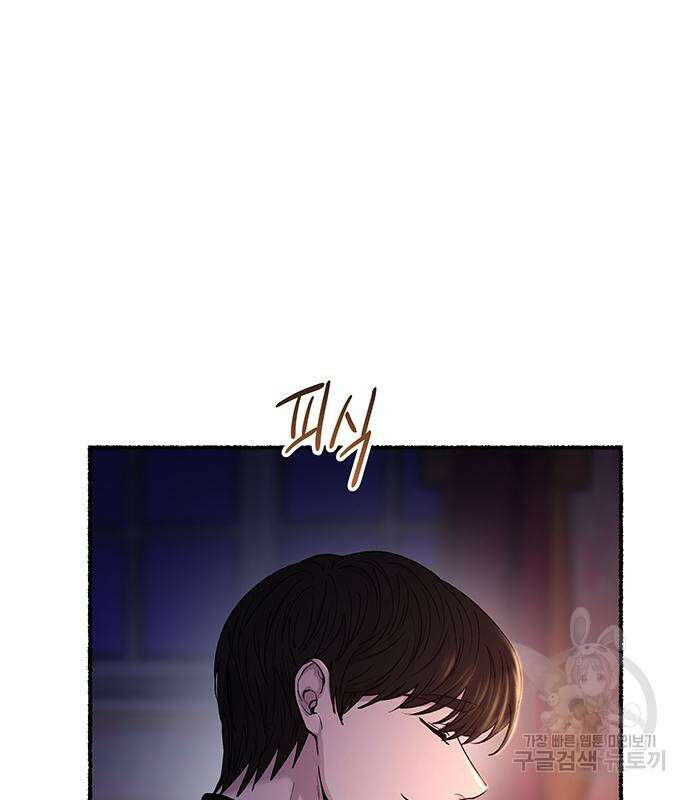 마른 가지에 바람처럼 130화 144