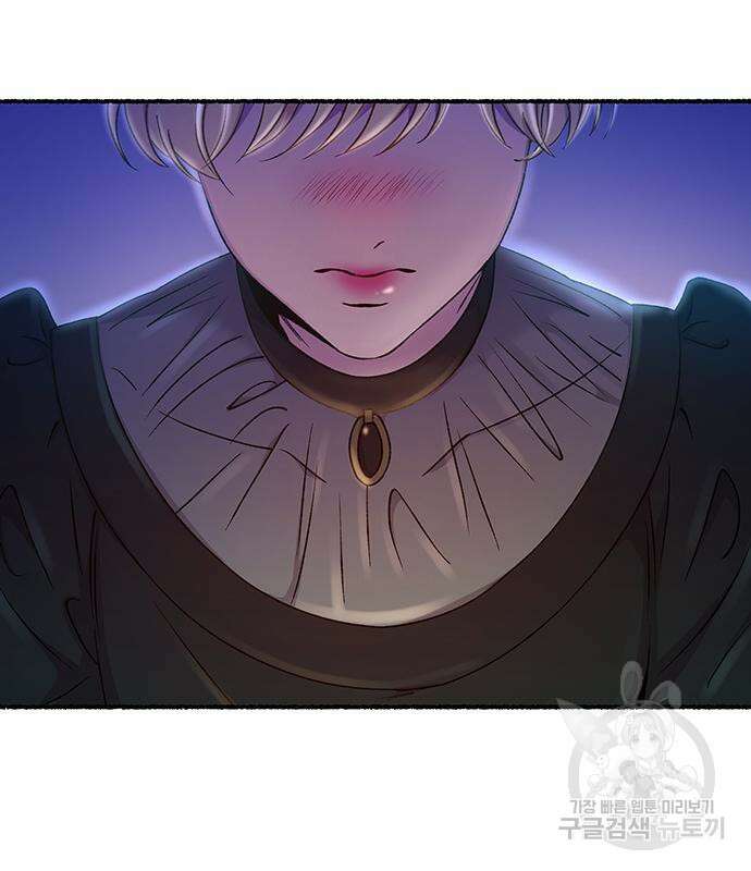 마른 가지에 바람처럼 130화 155