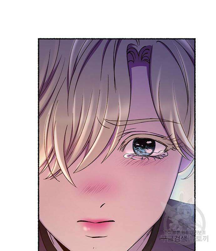 마른 가지에 바람처럼 130화 156
