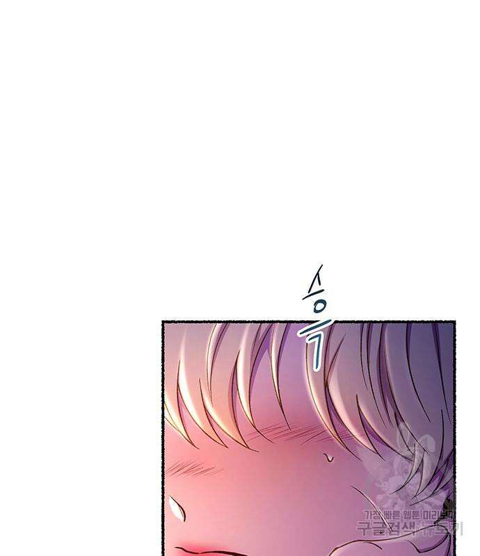 마른 가지에 바람처럼 130화 159
