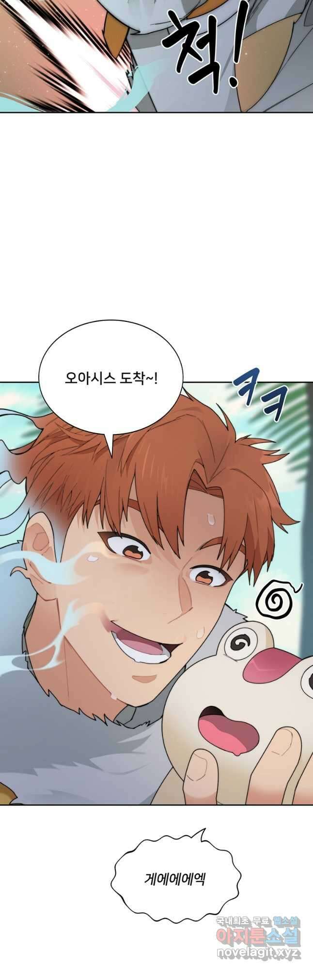 탑에 갇혀 고인물 37화(시즌1 완결) 13