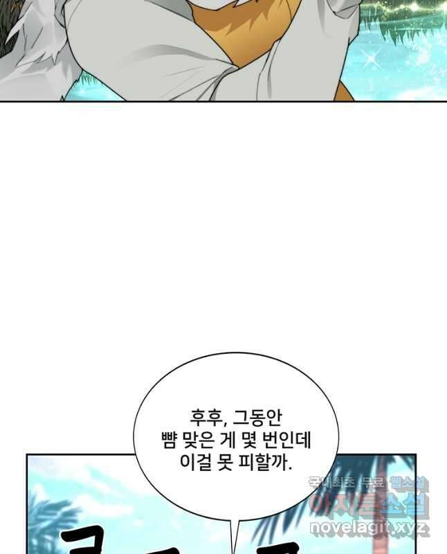 탑에 갇혀 고인물 37화(시즌1 완결) 15