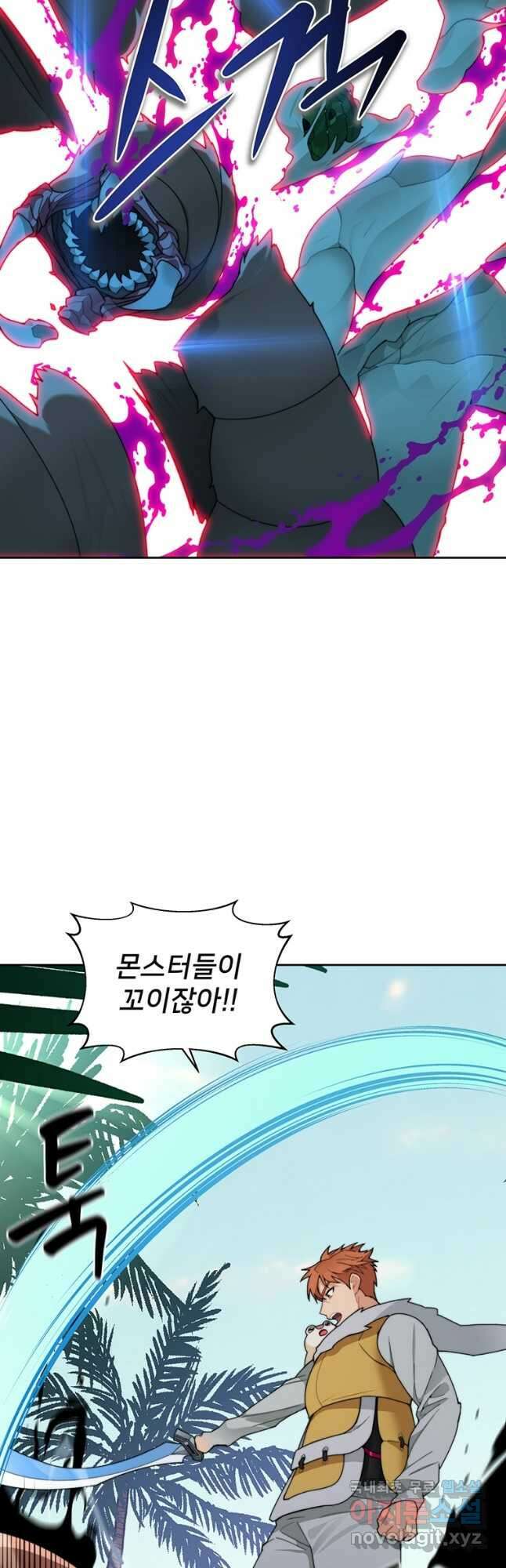 탑에 갇혀 고인물 37화(시즌1 완결) 20