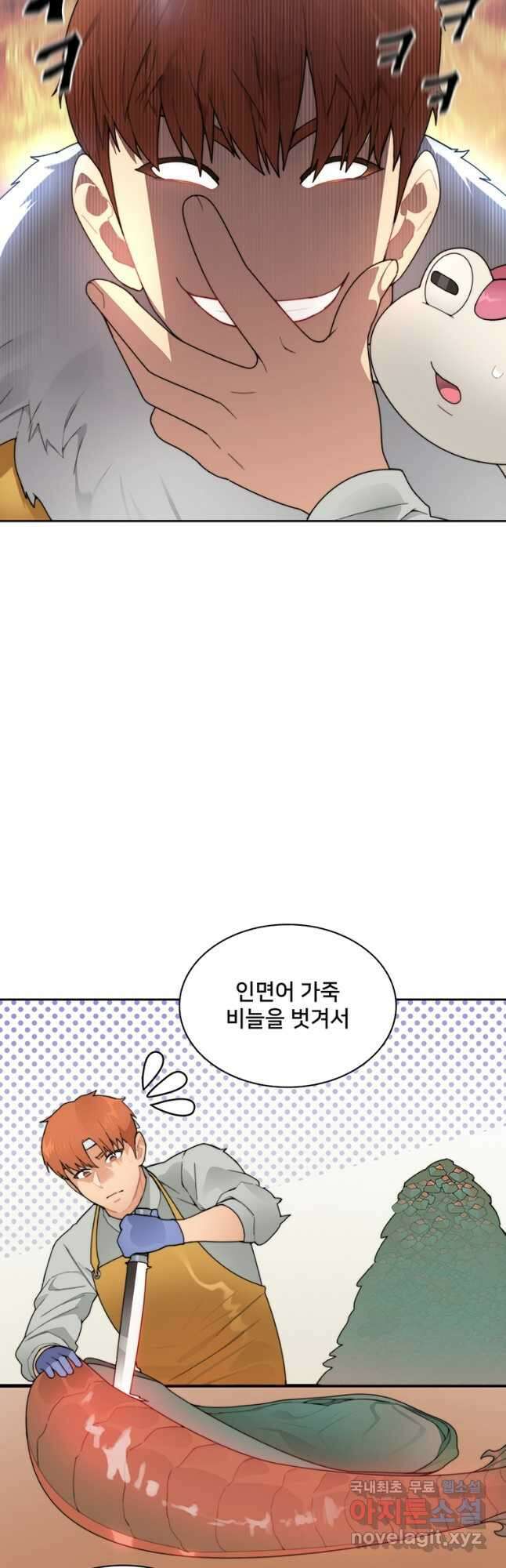 탑에 갇혀 고인물 37화(시즌1 완결) 44