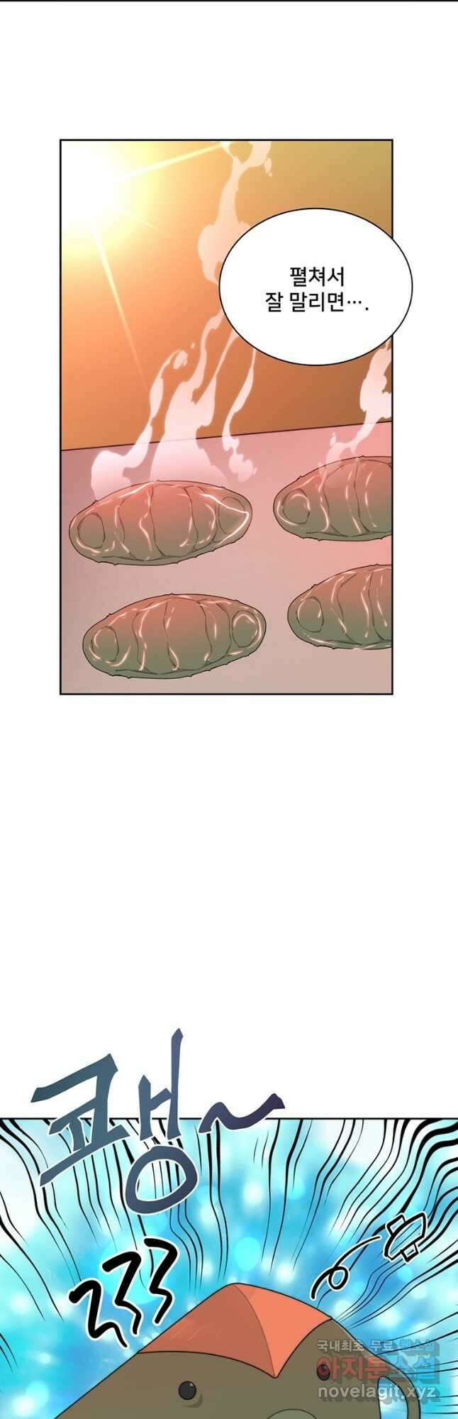 탑에 갇혀 고인물 37화(시즌1 완결) 46