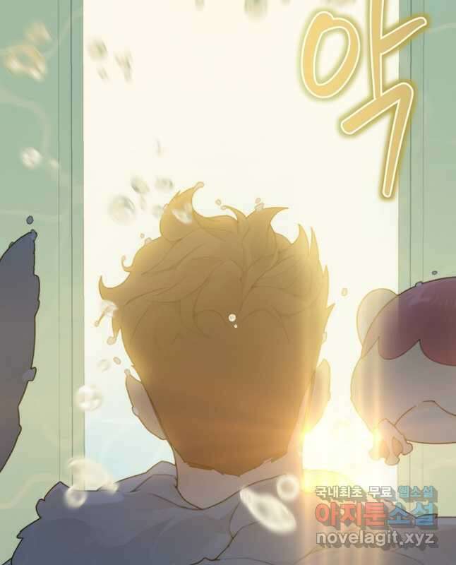 탑에 갇혀 고인물 37화(시즌1 완결) 60