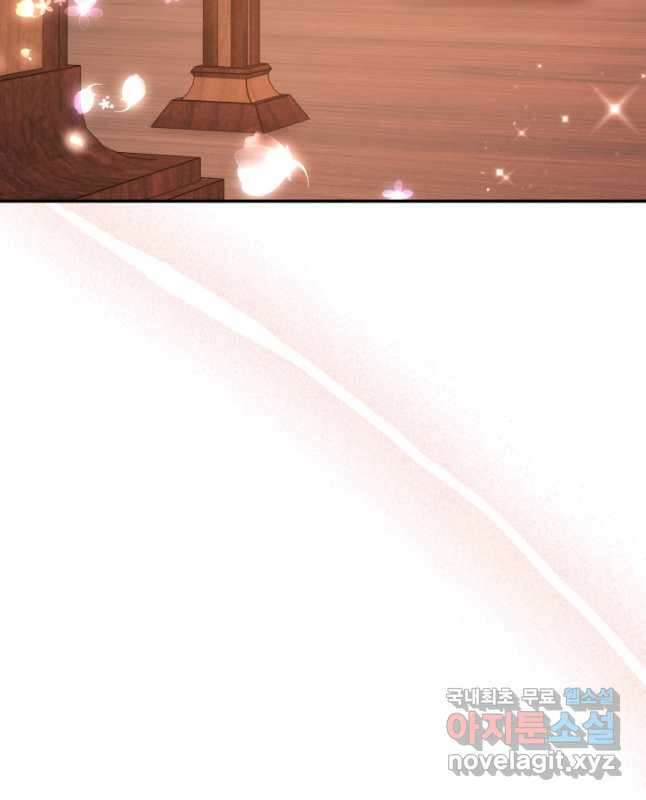 나의 황제께 붉은 월계수 꽃을 45화 30