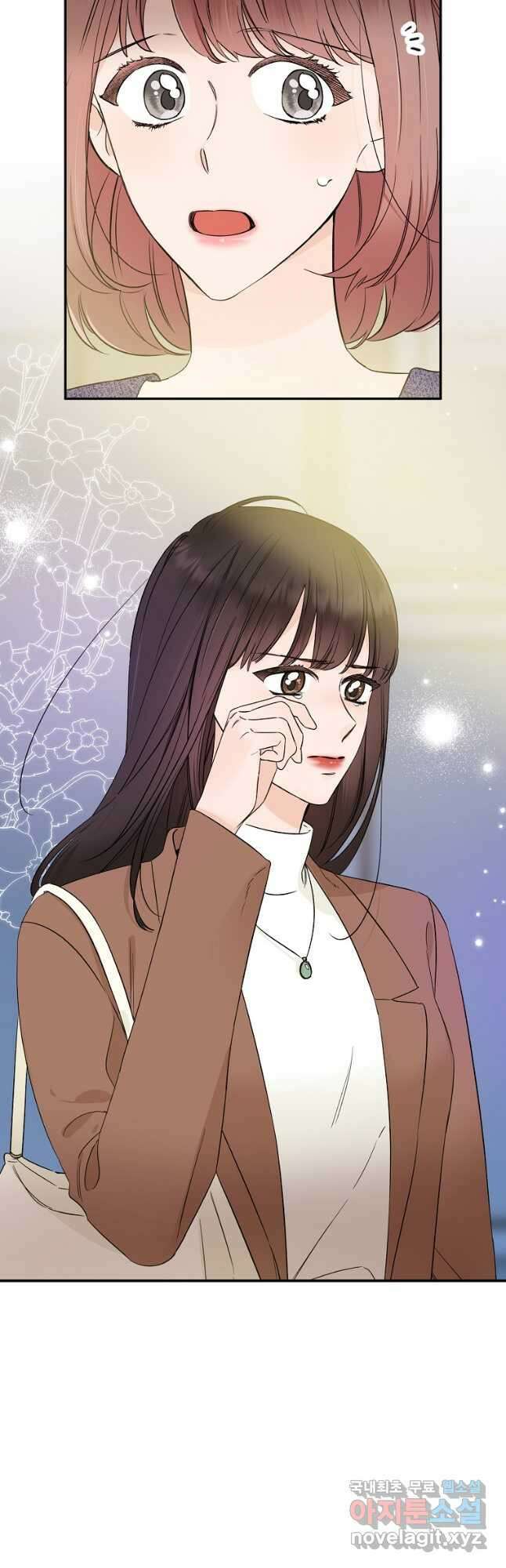 100일의 로맨스 33화 5