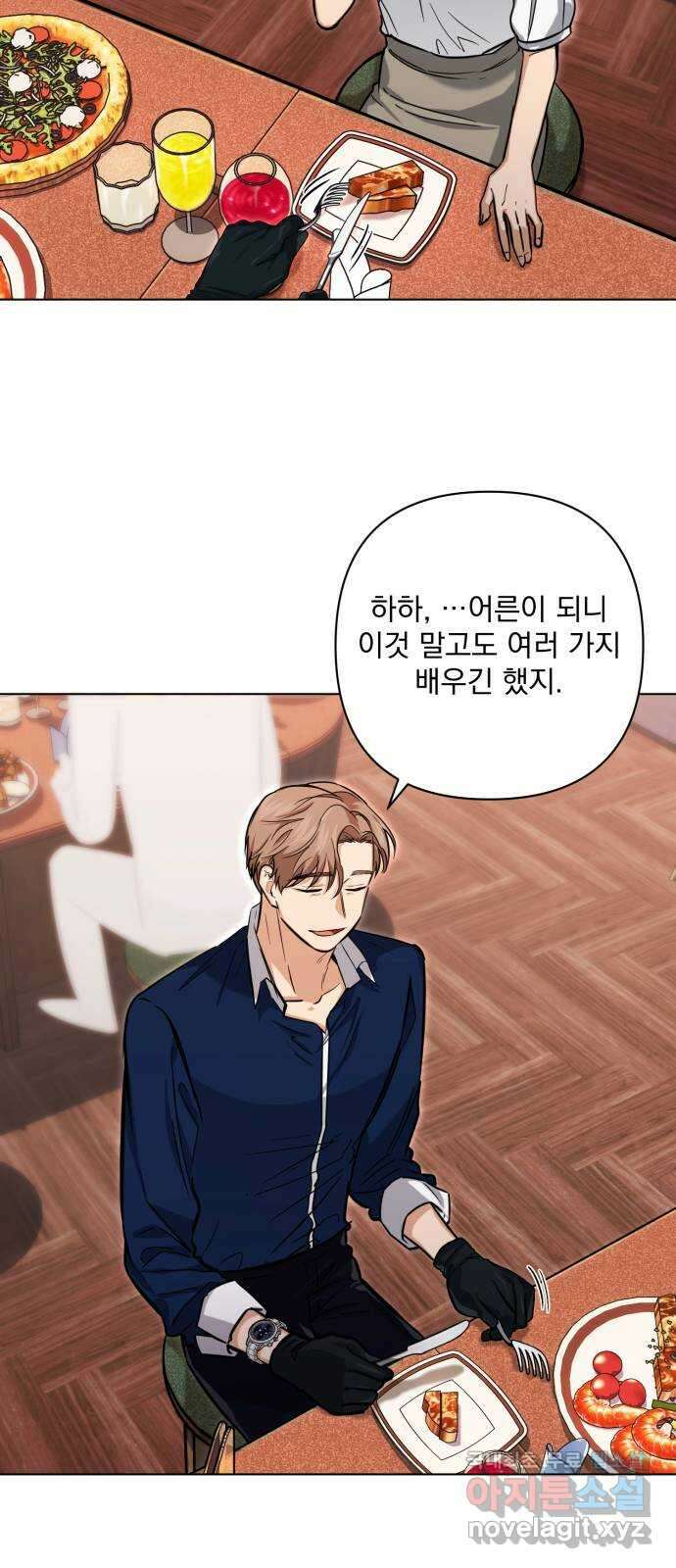 기억해줘(네이버) 18 다음 계획은? (2) 3