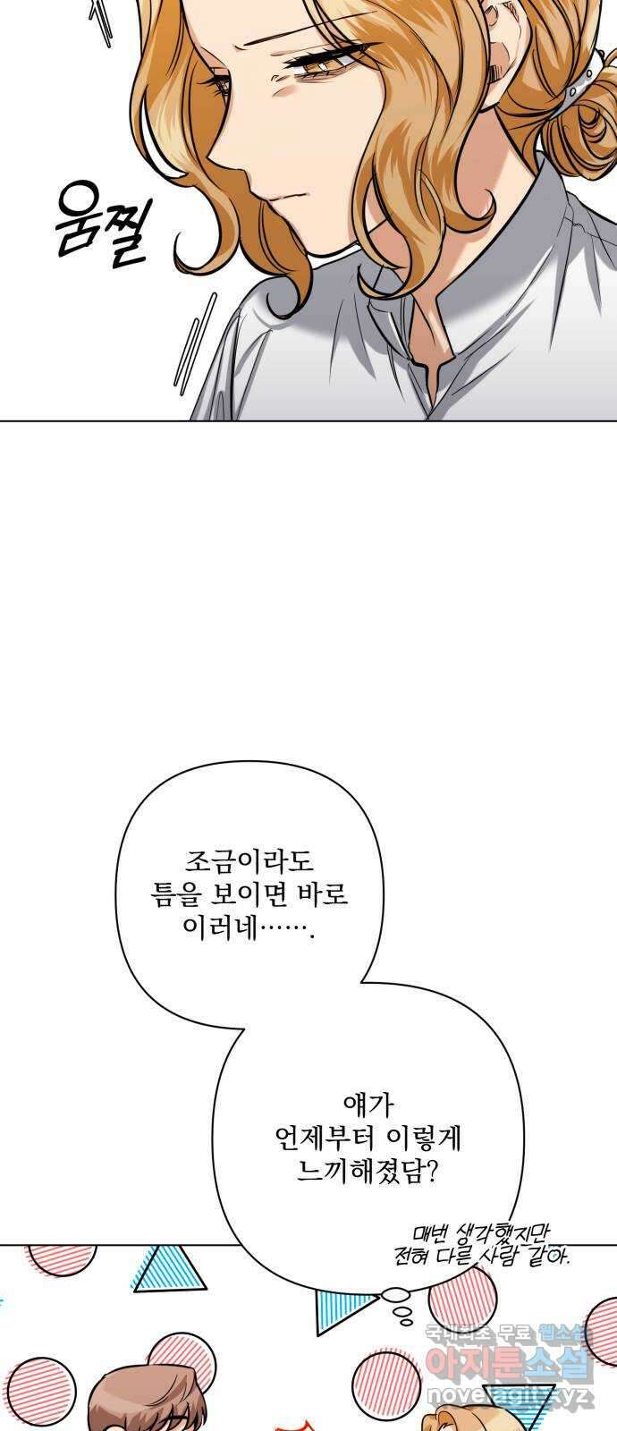 기억해줘(네이버) 18 다음 계획은? (2) 10