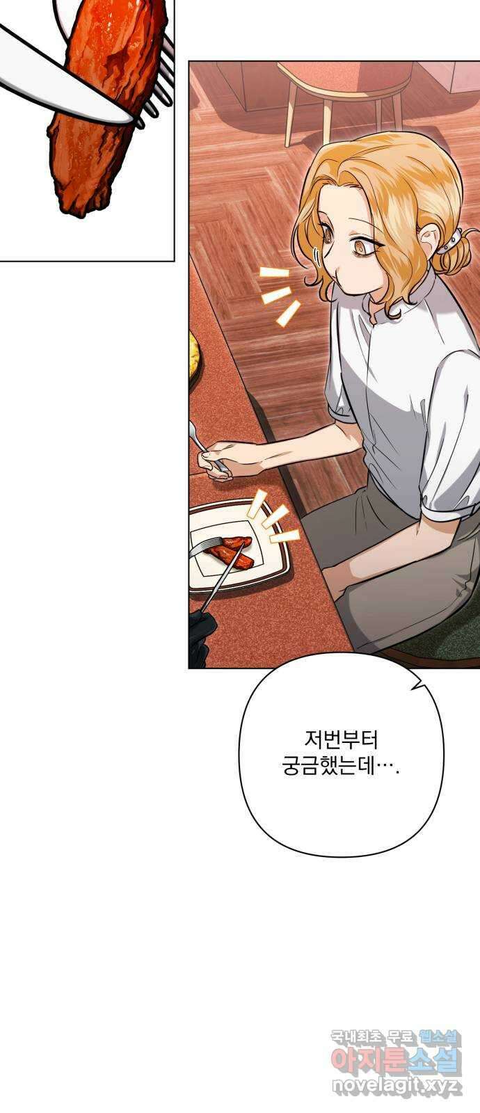 기억해줘(네이버) 18 다음 계획은? (2) 13
