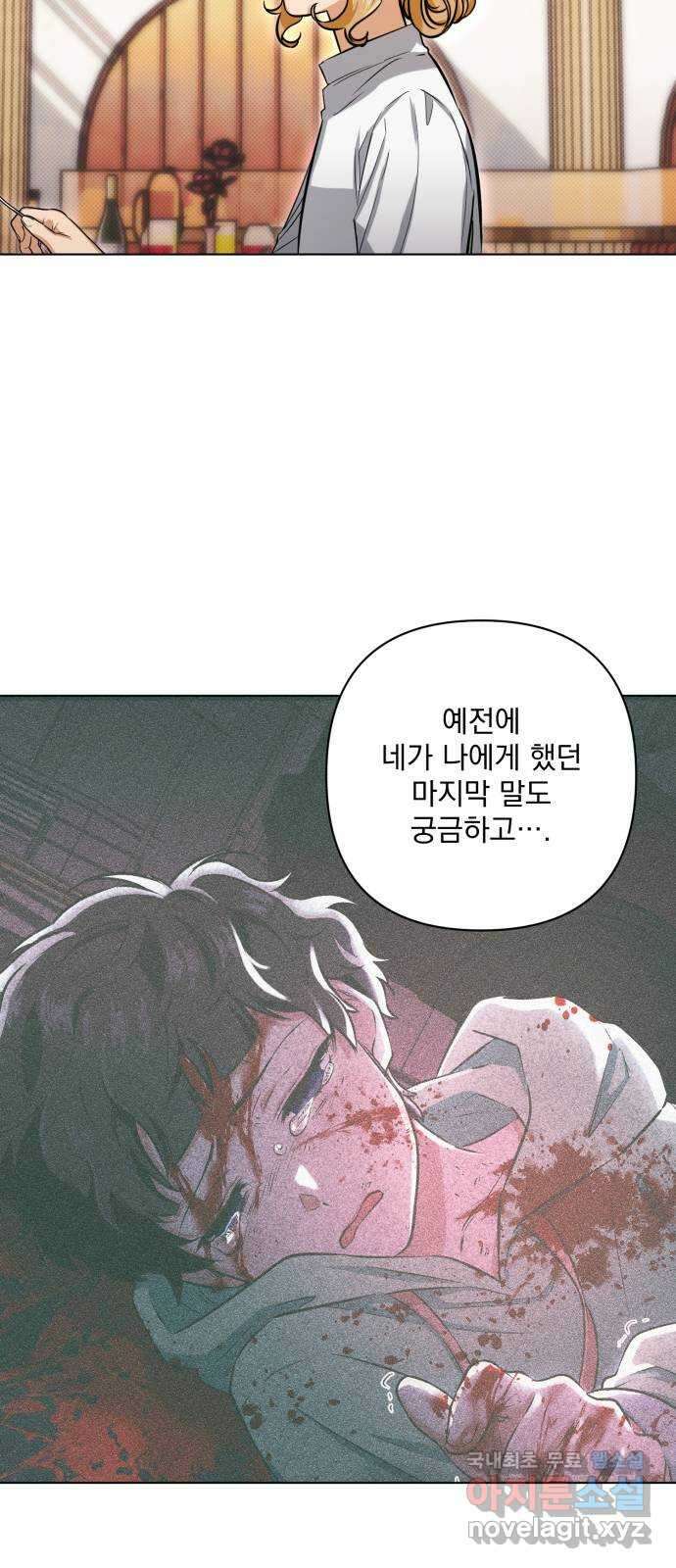 기억해줘(네이버) 18 다음 계획은? (2) 19