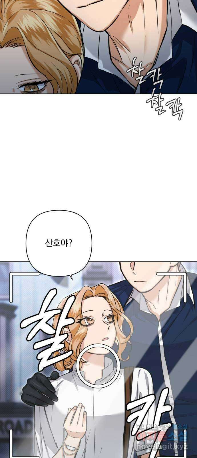 기억해줘(네이버) 18 다음 계획은? (2) 33