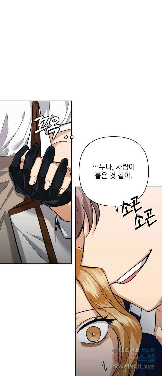 기억해줘(네이버) 18 다음 계획은? (2) 38