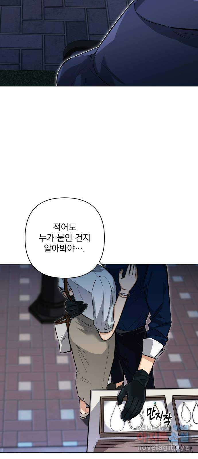 기억해줘(네이버) 18 다음 계획은? (2) 43