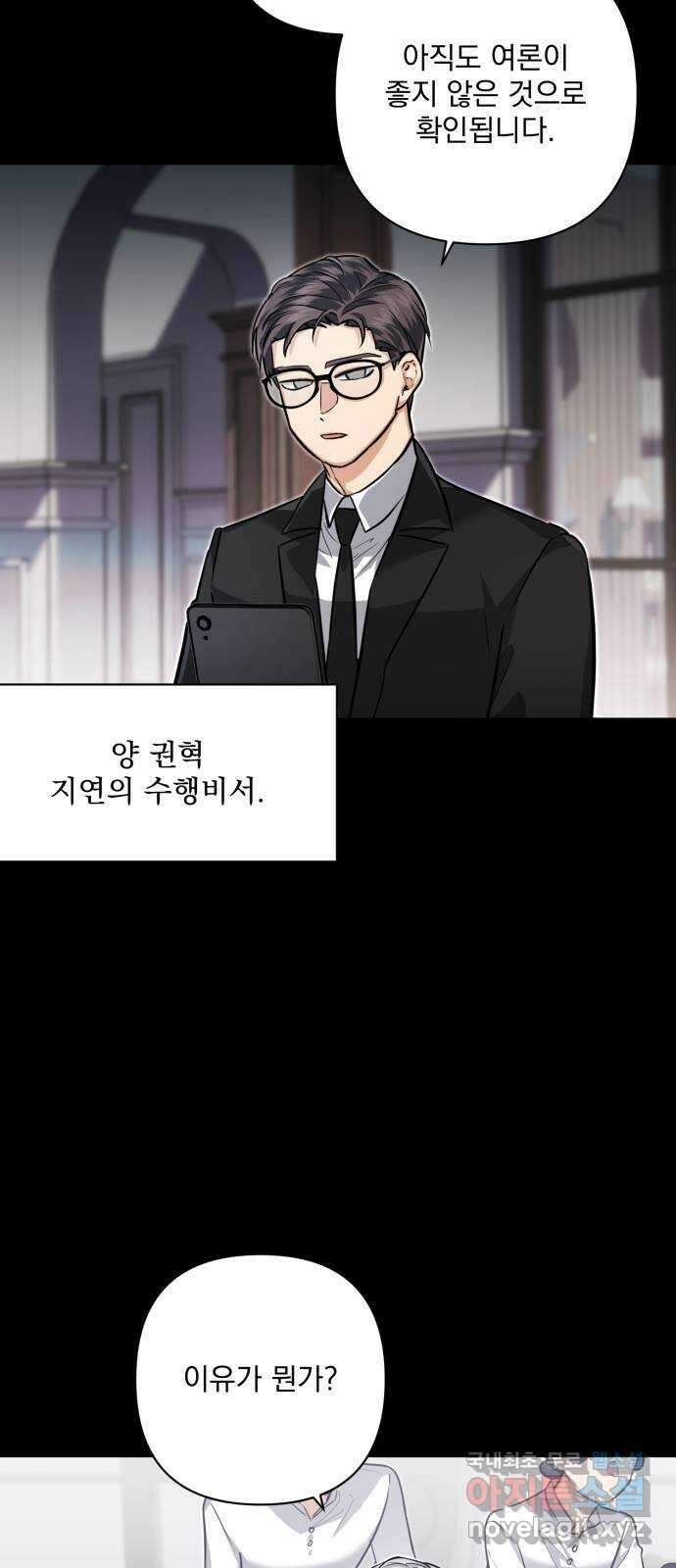 기억해줘(네이버) 18 다음 계획은? (2) 52