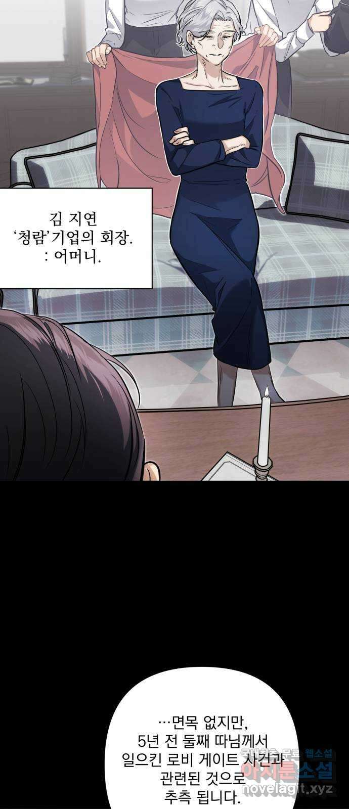 기억해줘(네이버) 18 다음 계획은? (2) 53
