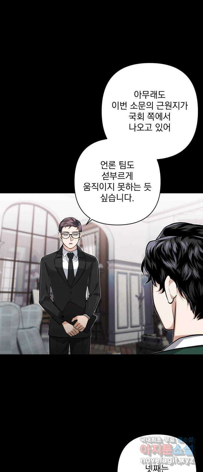 기억해줘(네이버) 18 다음 계획은? (2) 56