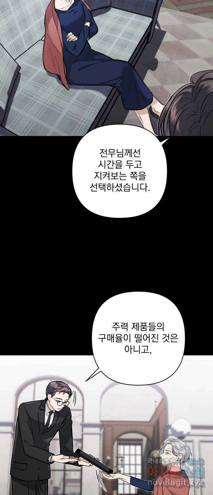기억해줘(네이버) 18 다음 계획은? (2) 58