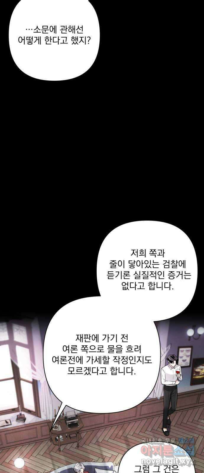 기억해줘(네이버) 18 다음 계획은? (2) 60