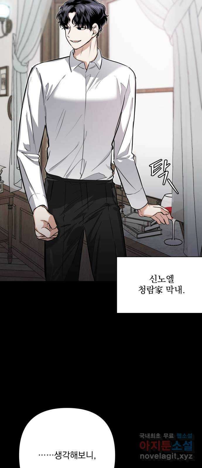 기억해줘(네이버) 18 다음 계획은? (2) 64