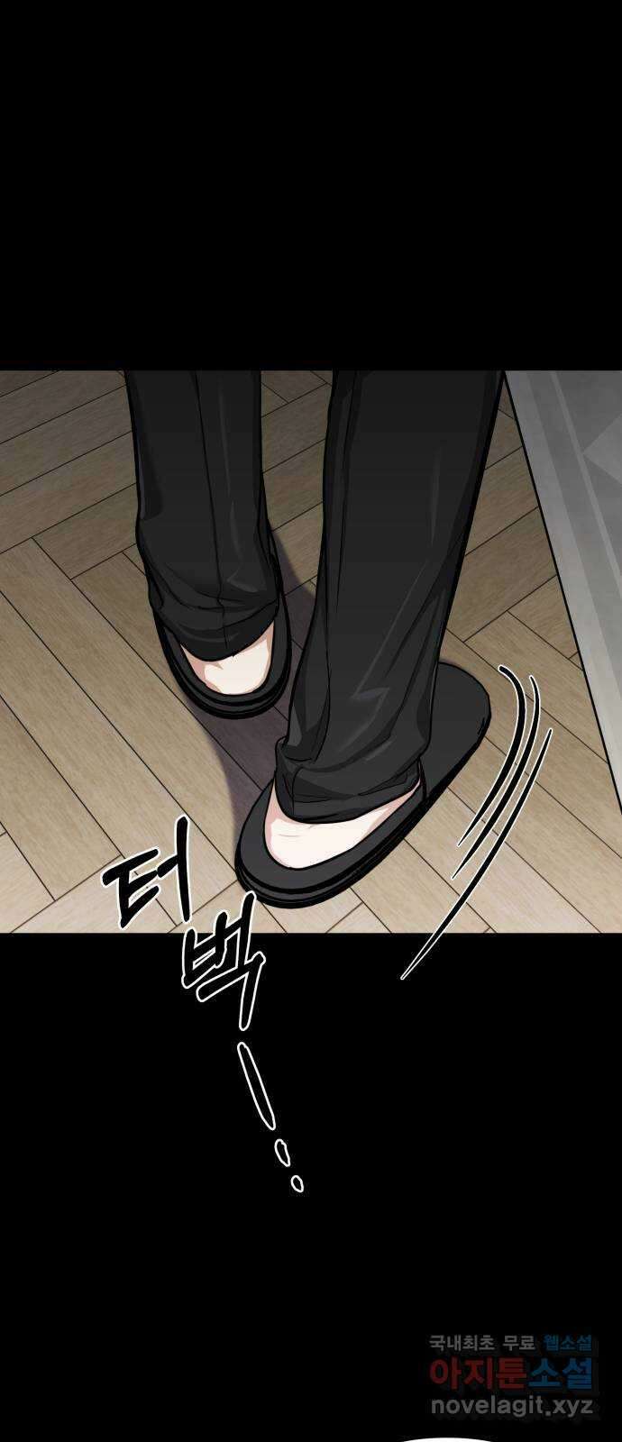 기억해줘(네이버) 18 다음 계획은? (2) 69