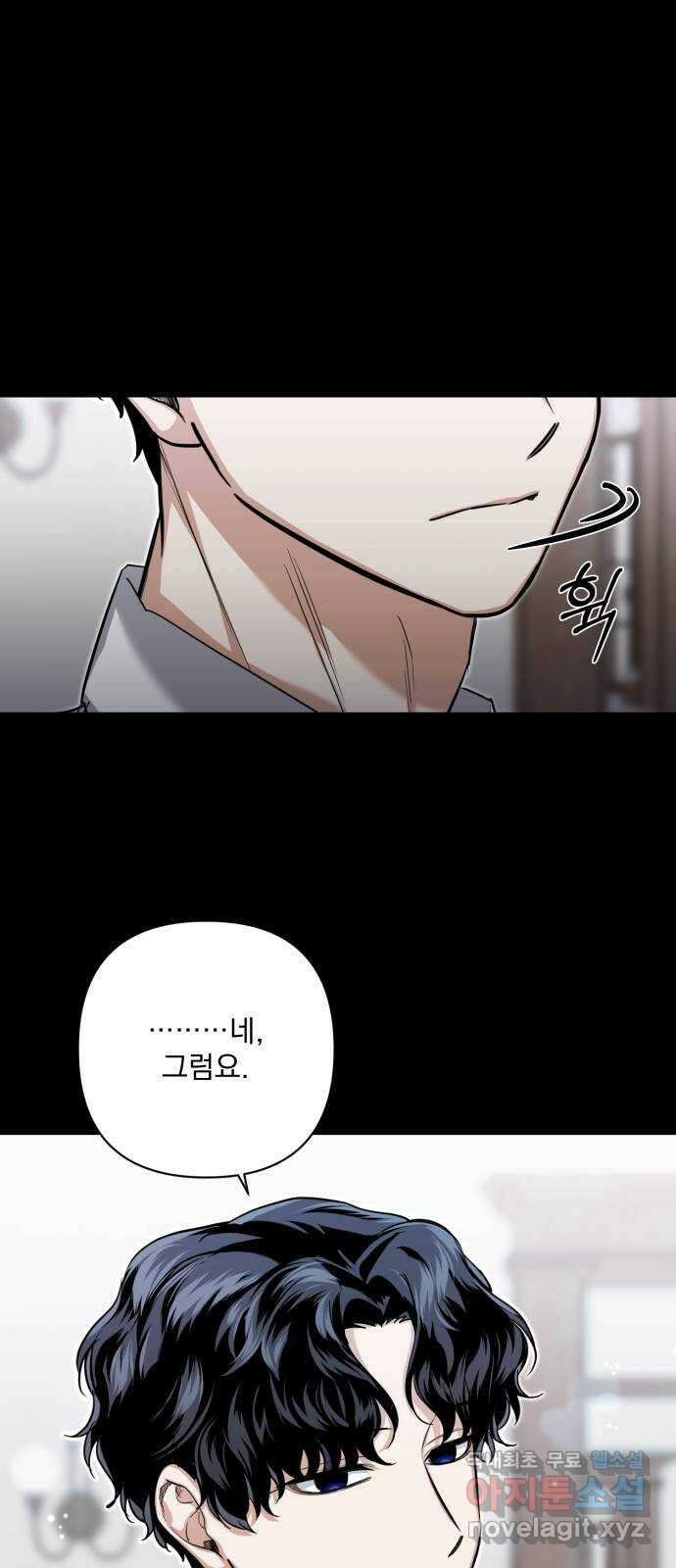 기억해줘(네이버) 18 다음 계획은? (2) 71