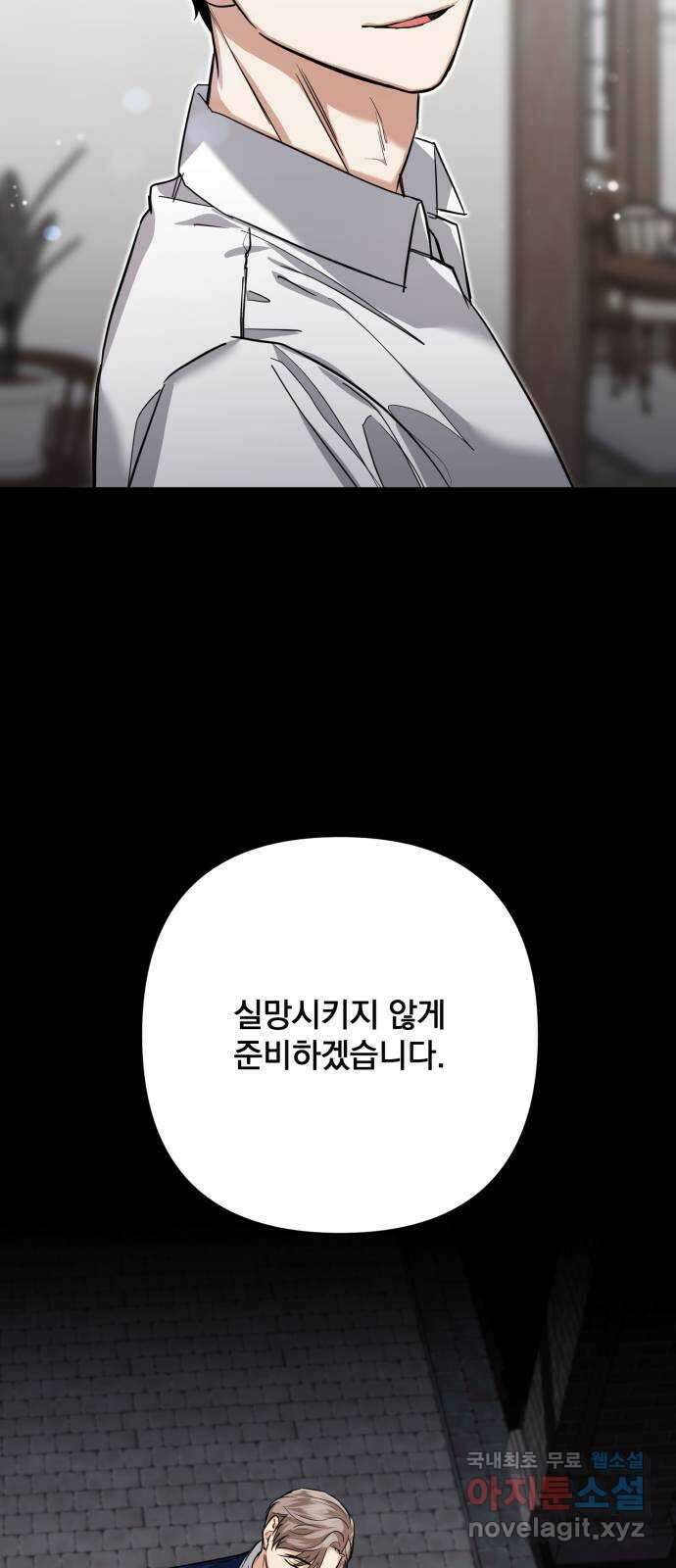 기억해줘(네이버) 18 다음 계획은? (2) 72