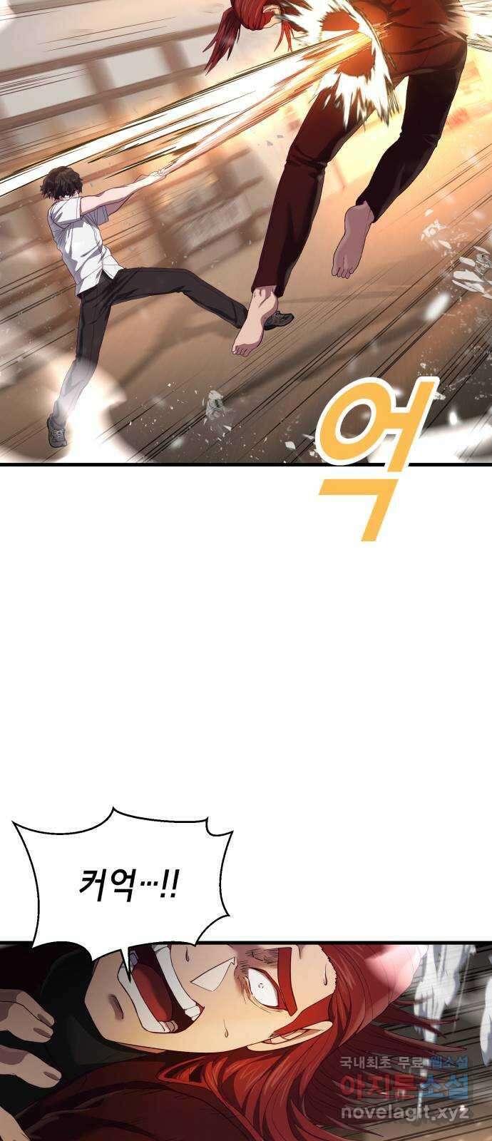 절대복종 28화 - 이 악물어 13