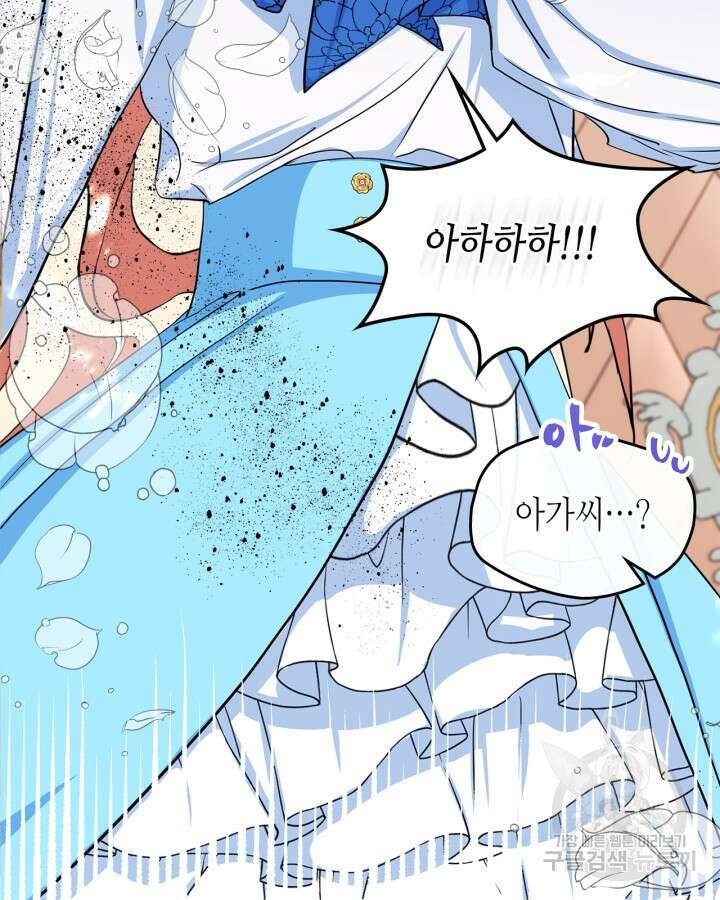 남주의 여자사람친구가 되었다 프롤로그 55