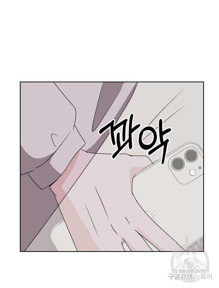 스포주의 하이틴 5화 14