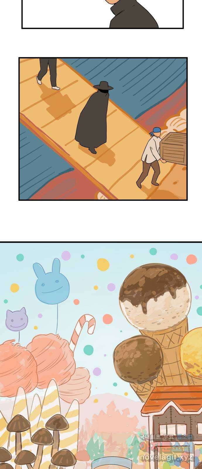 합법해적 파르페 166화 [산딸기 왕국] 5