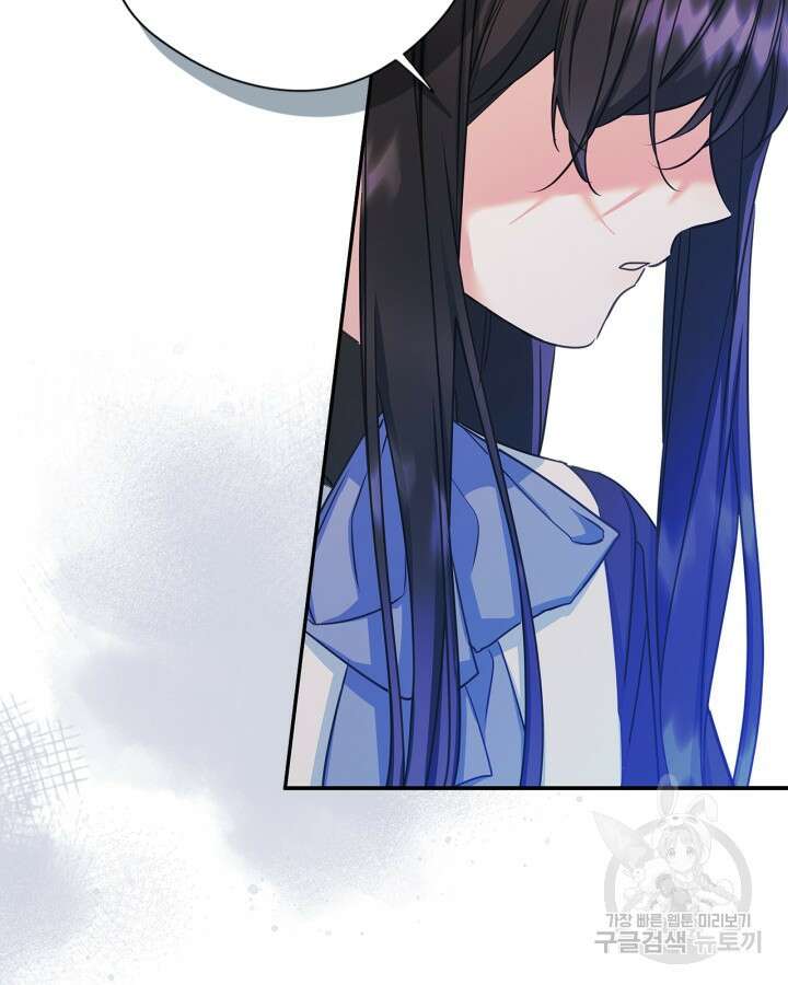 남주의 여자사람친구가 되었다 8화 20