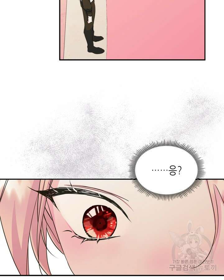 남주의 여자사람친구가 되었다 8화 35