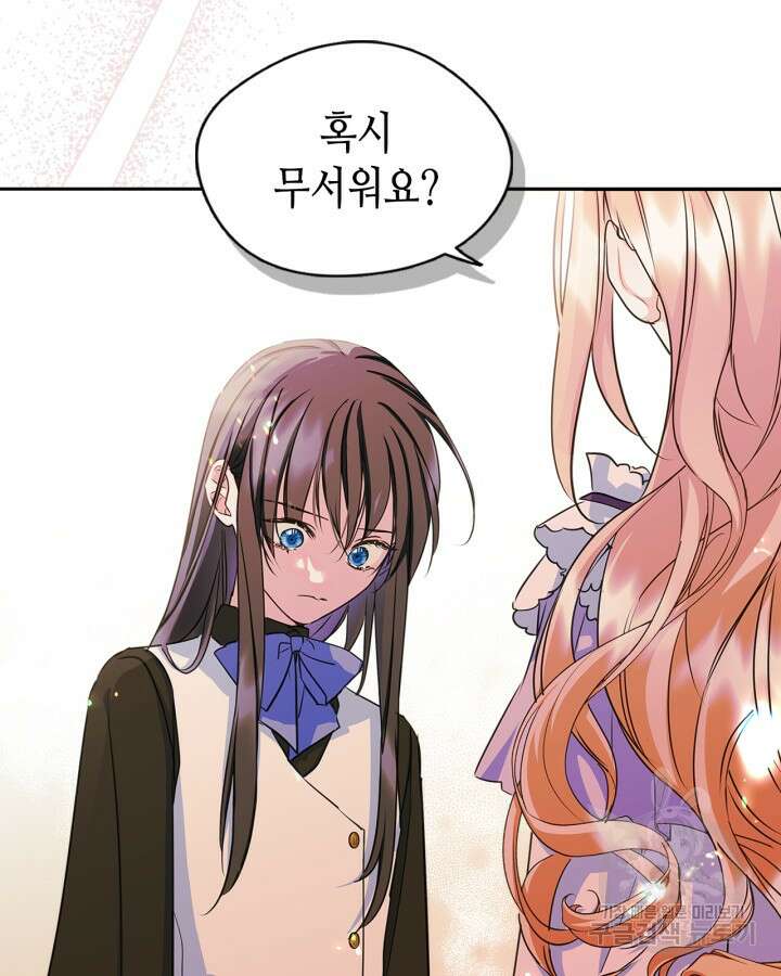 남주의 여자사람친구가 되었다 8화 45
