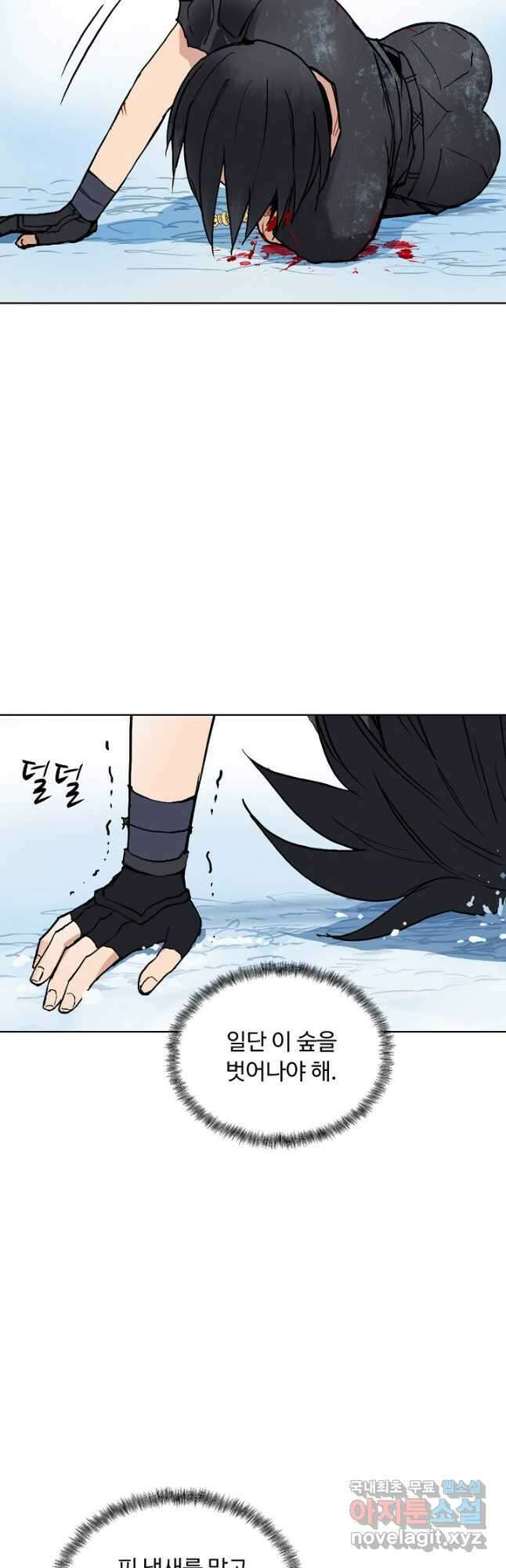 슈퍼 큐브 306화 4