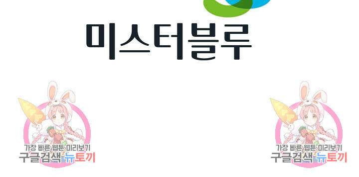 태극무존 44화 108
