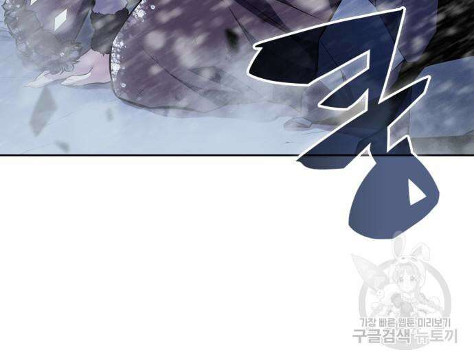 나 혼자 만렙 뉴비 89화 15
