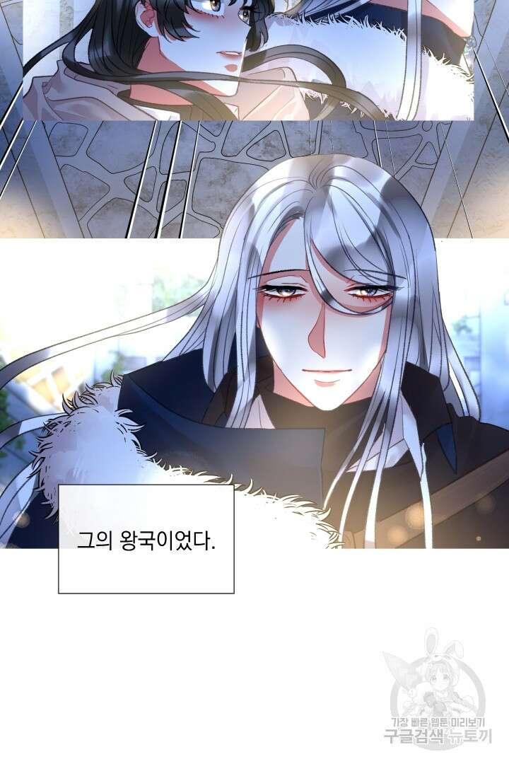 은의 공녀, 까마귀 공녀 74화 4