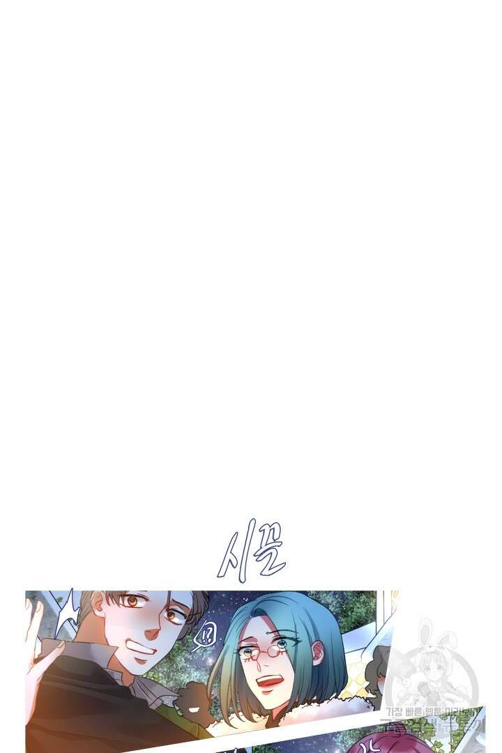 은의 공녀, 까마귀 공녀 74화 7
