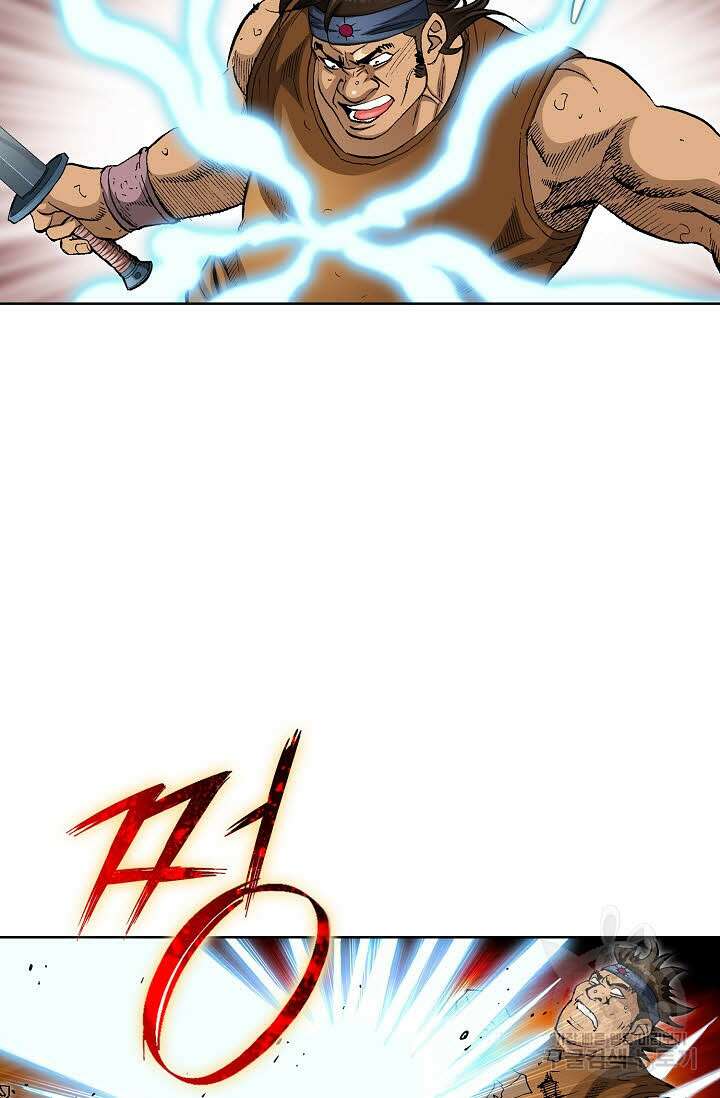 태극무존 47화 7