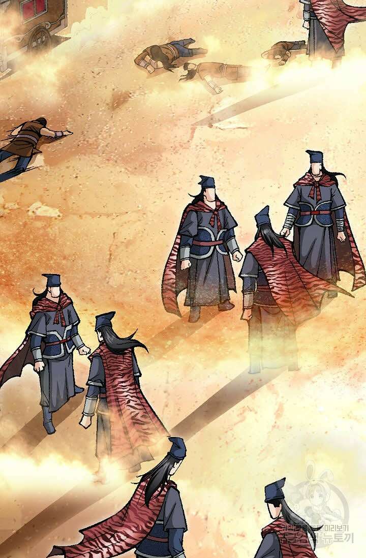 태극무존 47화 24