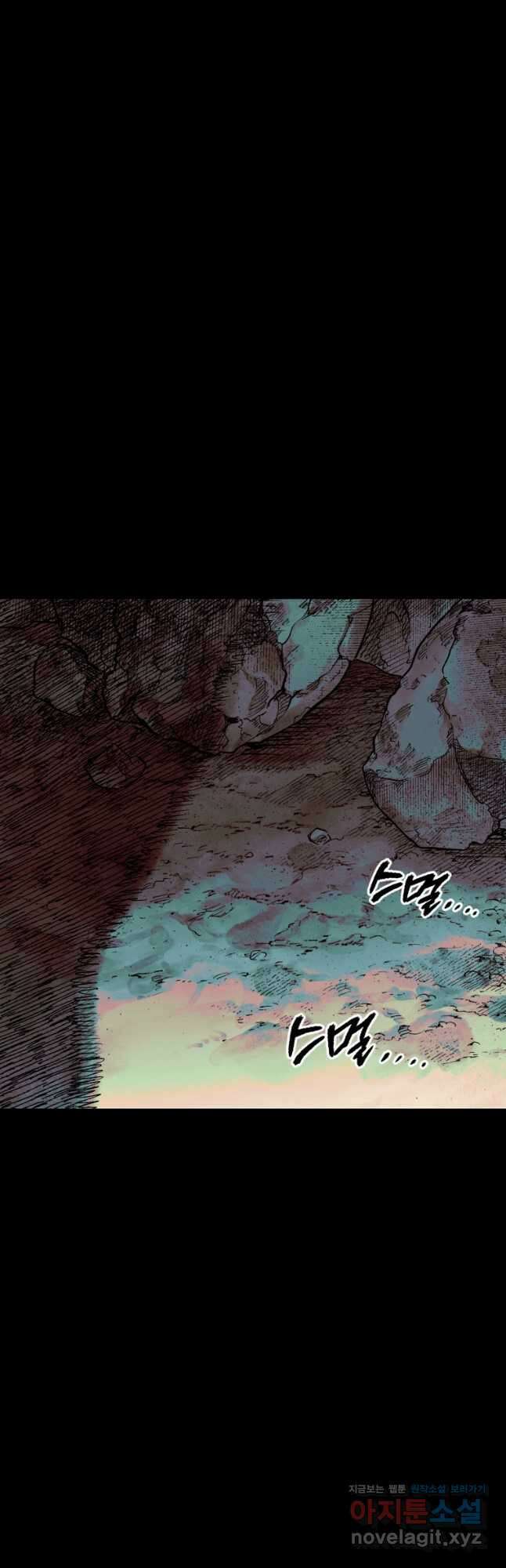 극락왕생 89화 12