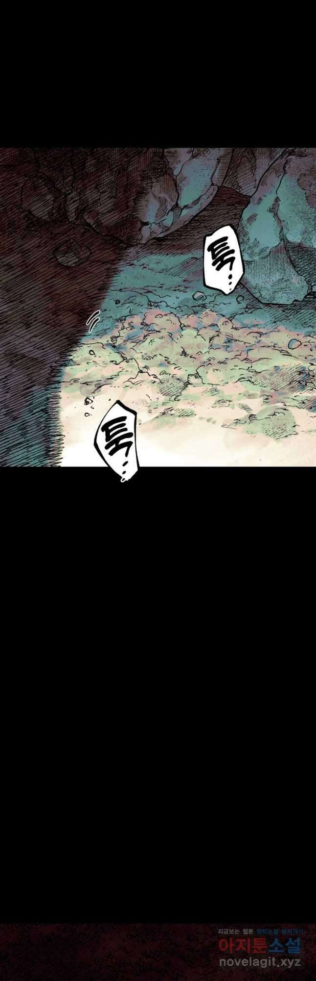 극락왕생 89화 13