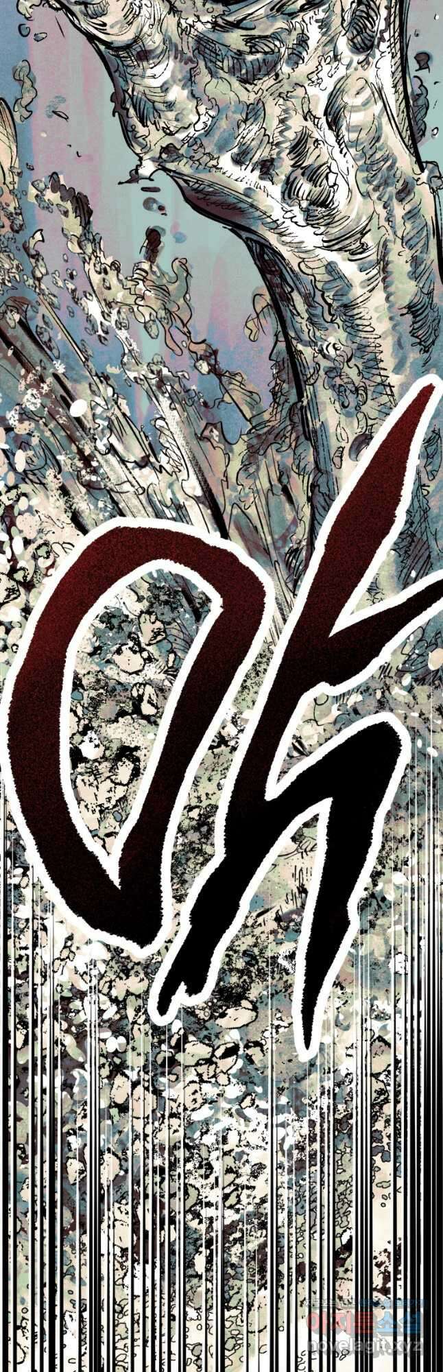 극락왕생 89화 17
