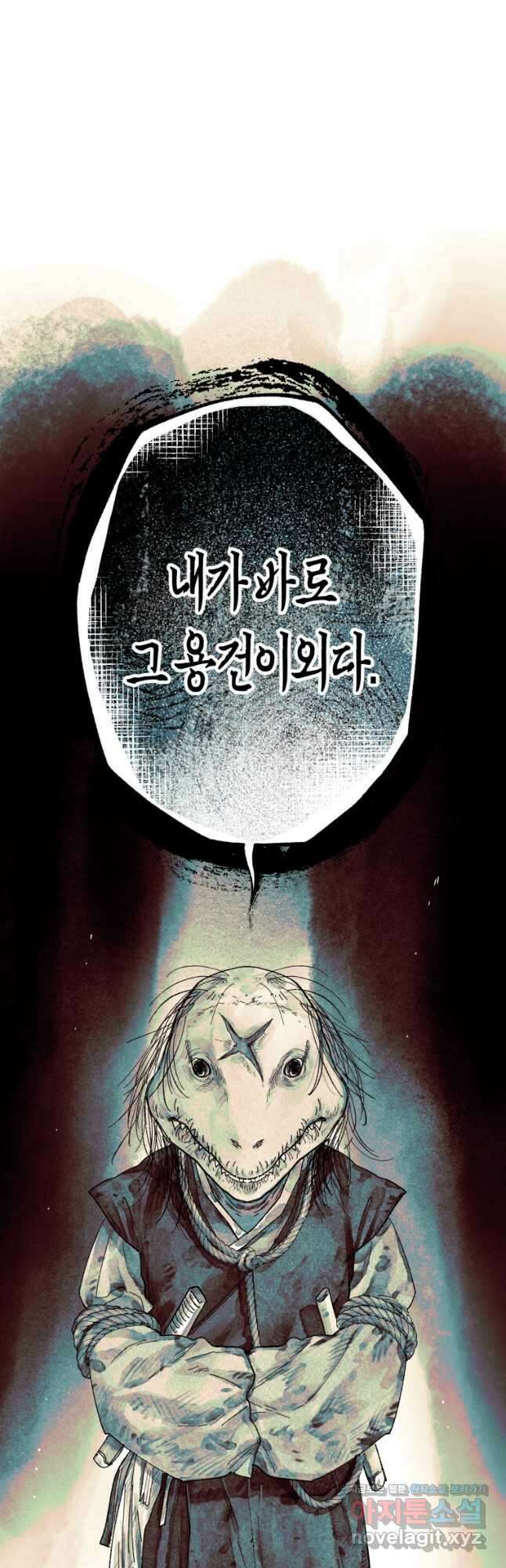 극락왕생 89화 37