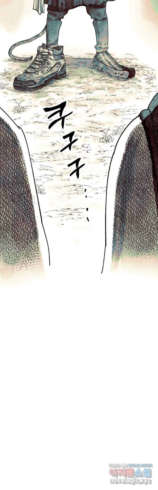 극락왕생 89화 38