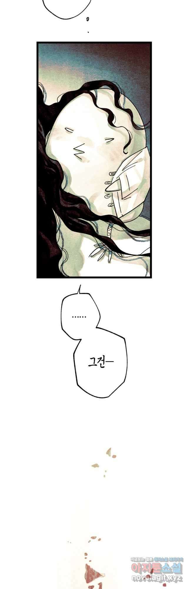 극락왕생 89화 49