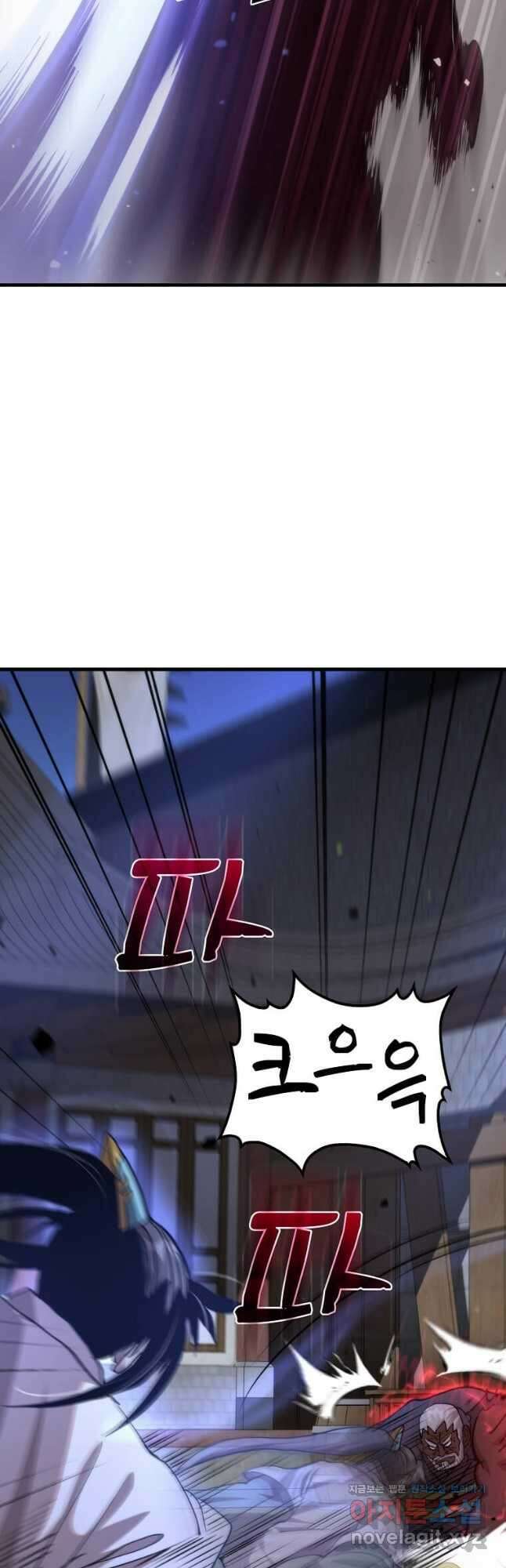 의원, 다시 살다 115화 3